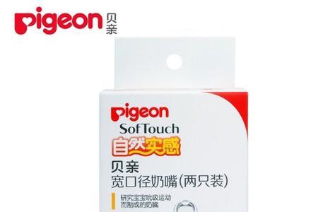 贝亲如何判断奶嘴是不是坏了