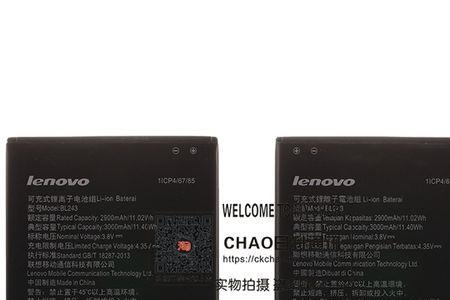 提示没有安装原厂lenovo电池怎么办