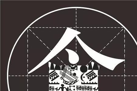 食字加擅的右半部分读什么