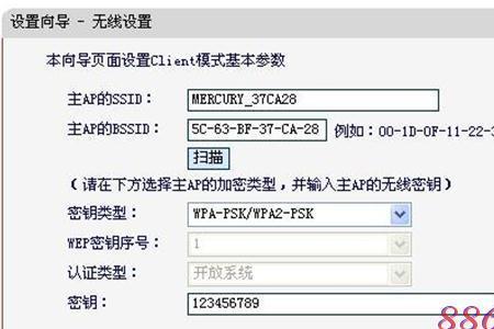 水星路由器设置不限速