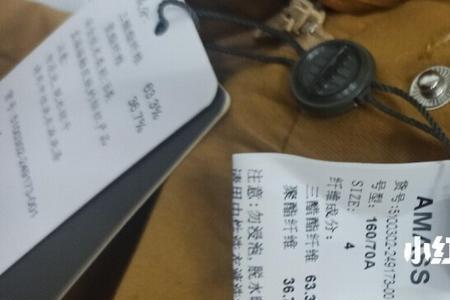 阿玛施吊牌颜色不同代表什么