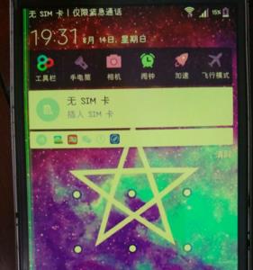 手机内屏一摔出绿光了怎么办