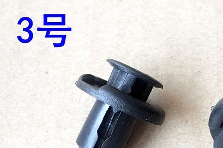 汽车隔音棉卡扣怎么取