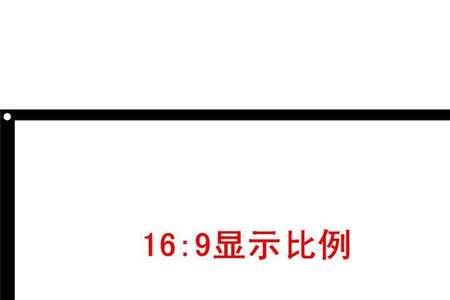 宝视来bl6622如何设置16:9