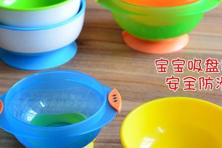 吸盘碗和碗怎么分离