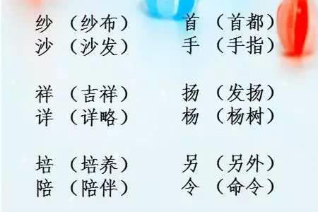 䜣字怎么组词