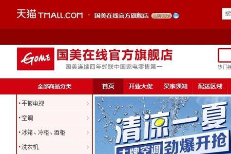 当当乐购是合法的么