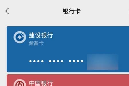 万联证券可以绑多一个银行卡吗