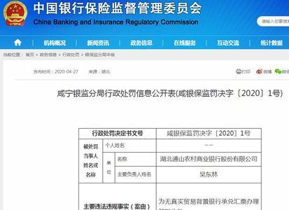 武汉农商行存款可靠吗