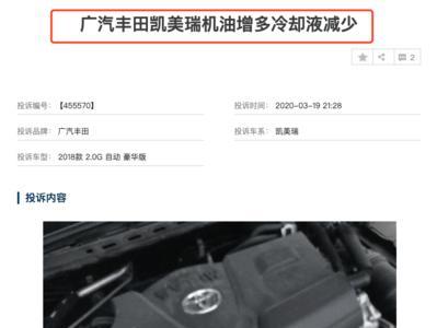 洋马98发动机机油增多是什么原因