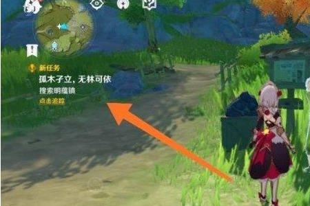 原神蒙地钥匙怎么用