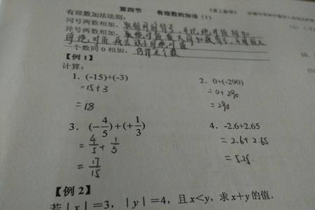 绝对值零点什么时候写等号