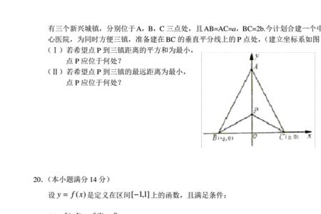 2003年高考数学试卷最高分