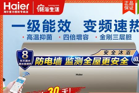 海尔燃气热水器kl3和kl5哪个好