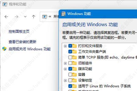 win11玩游戏卡怎么办