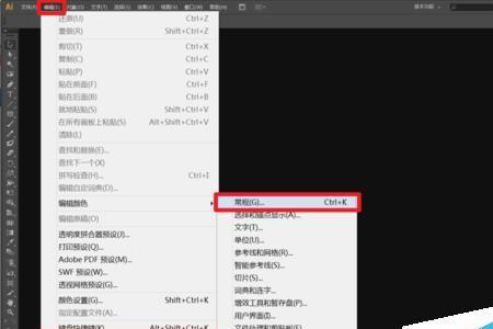 AI怎么调节背景色