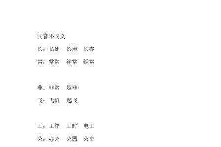 垦组词两个字