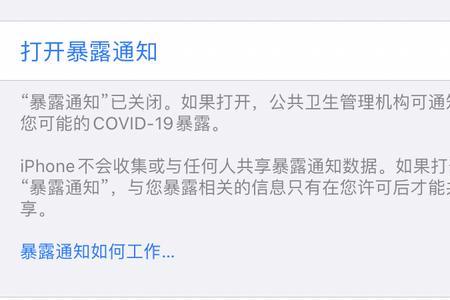 iphone看完消息还会有通知