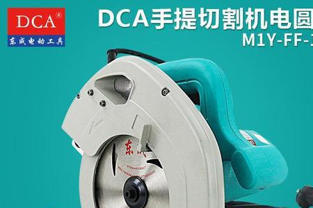 东成电圆锯怎么会反转