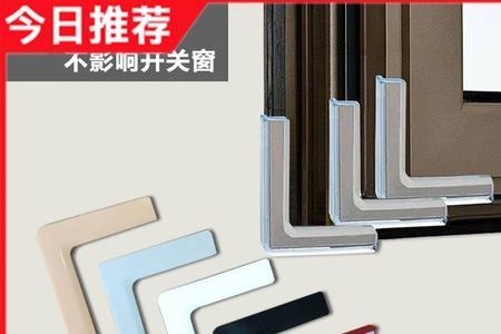 塑钢窗户框角部裂开了怎么修