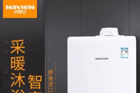 庆东壁挂炉出现故障e0怎么解决