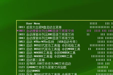 dbc文件用什么