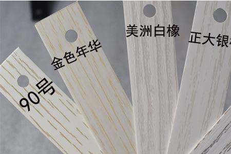 封边条自粘好还是上胶好
