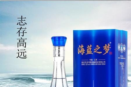 海蓝之星20元一瓶是真的吗