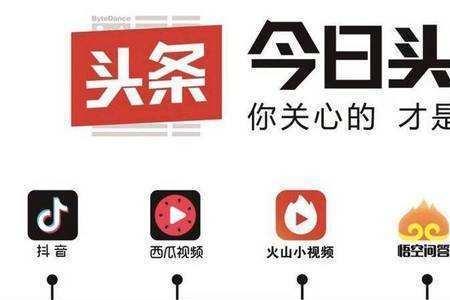 头条是什么搜索引擎