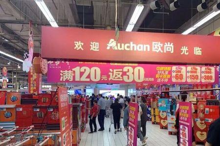 沃尔玛和大润发哪个又好又便宜