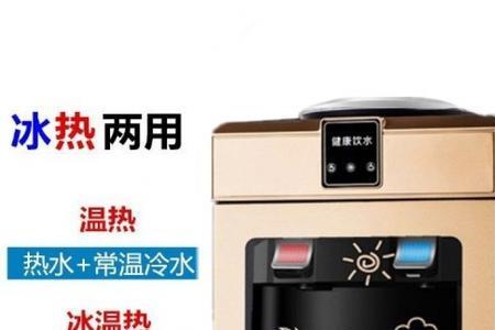 金凯胜车载饮水机说明书