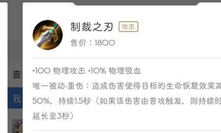 泣血之刃和制裁能一起出吗
