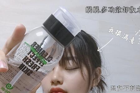 卸妆水有可燃物品吗