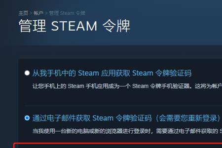 steam怎么用代码入库