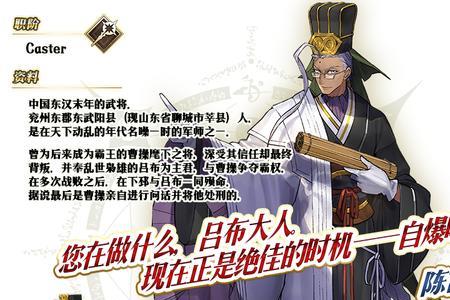 奉先不川陈宫的意思