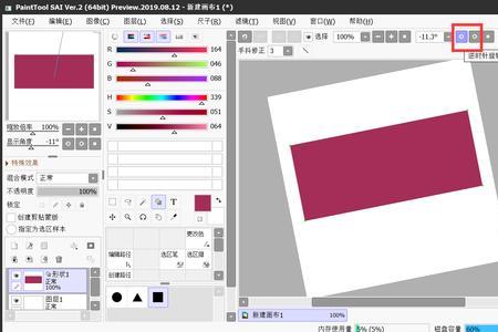 ai文件在画布以外怎么放到画布内