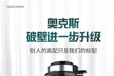 米技破壁机优缺点