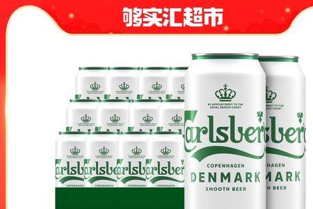 嘉士伯皮尔森啤酒好喝吗