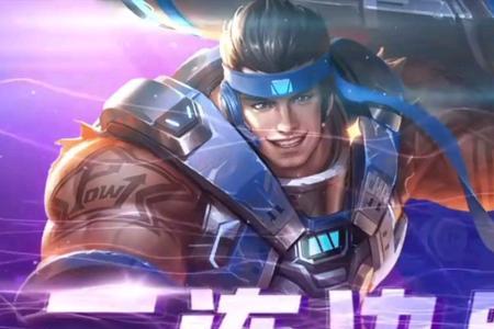 王者荣耀三连决胜是什么意思