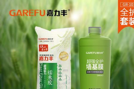 糯米胶跟基膜是一样的吗