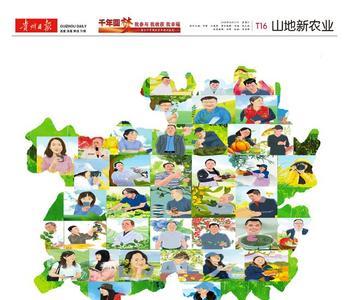 千年圆梦是什么