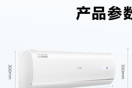 空调电视怎么选尺寸