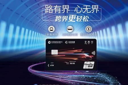 交行哈啰银联无界卡审核多久