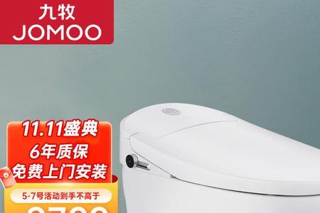 九牧智能马桶jzt560怎么样