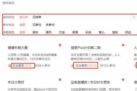 微头条可以连续发布吗