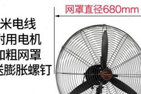 小吊扇开一会会抖动什么原因