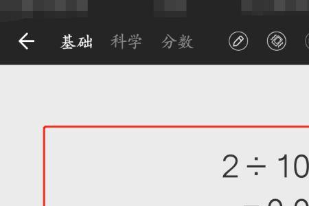 2√5=等于多少