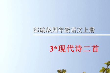 桌面的意思四年级