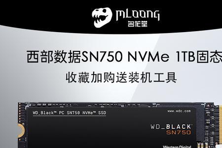 西数sn570500g怎么样