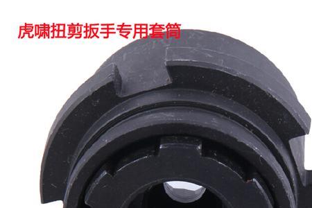 扭剪扳手为什么那么贵